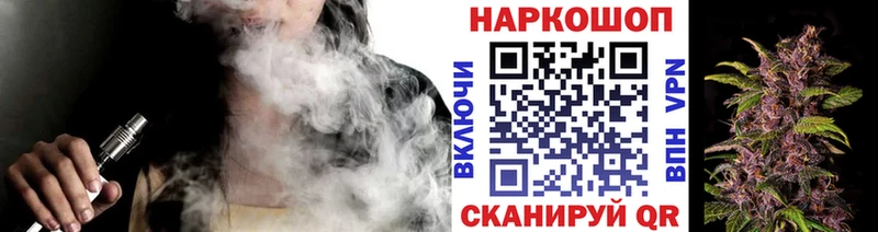 Купить закладку Бакал Канабис Амфетамин Alpha PVP Мефедрон КОКАИН