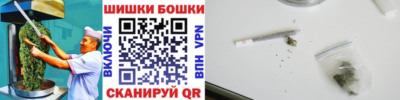 Cannafood конопля Бакал