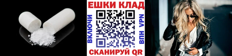 где продают наркотики  Бакал  ЭКСТАЗИ XTC 