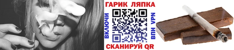 Гашиш гашик  Бакал 