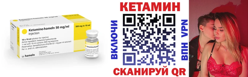 Кетамин ketamine  маркетплейс Telegram  Бакал 