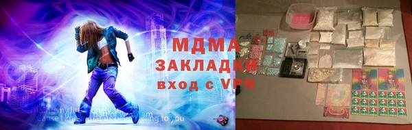COCAINE Алексеевка