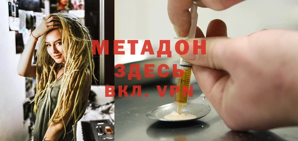 COCAINE Алексеевка
