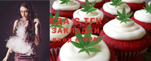 COCAINE Алексеевка