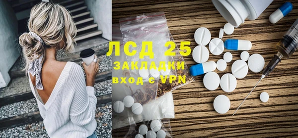 синтетический гашиш Алексин