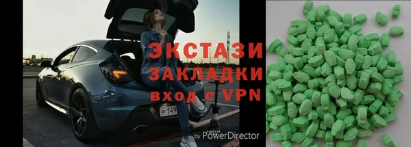 COCAINE Алексеевка