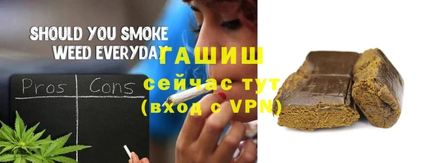 синтетический гашиш Алексин