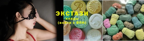 синтетический гашиш Алексин
