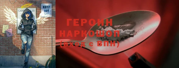 COCAINE Алексеевка