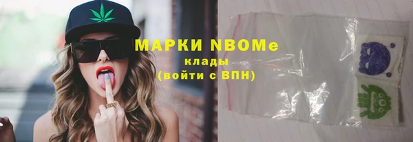 COCAINE Алексеевка