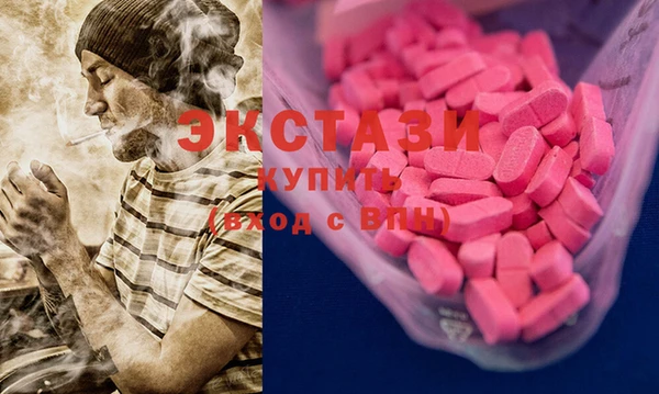 синтетический гашиш Алексин