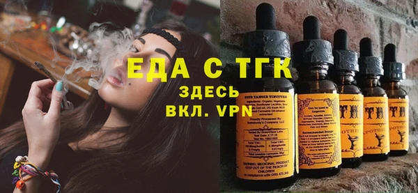 гидропоника Алзамай