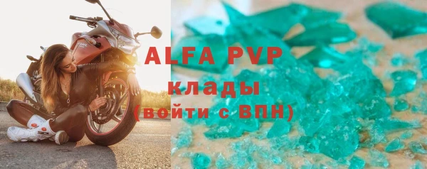 крисы Абинск