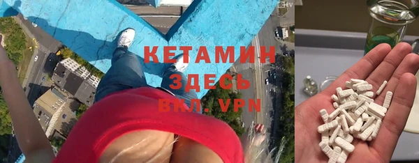 синтетический гашиш Алексин