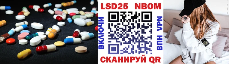 ЛСД экстази ecstasy это клад Бакал