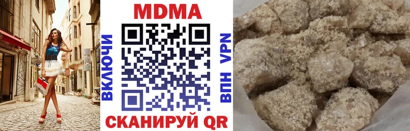 купить наркотики цена  Бакал  MDMA кристаллы 