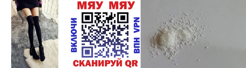 что такое наркотик  Бакал  Меф кристаллы 