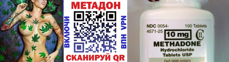 Метадон мёд Бакал