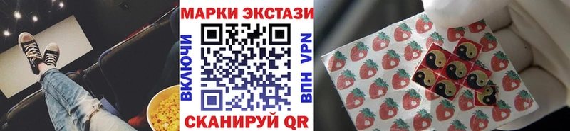 Наркотические марки 1,5мг  Бакал 