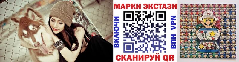 Марки NBOMe 1,8мг Бакал